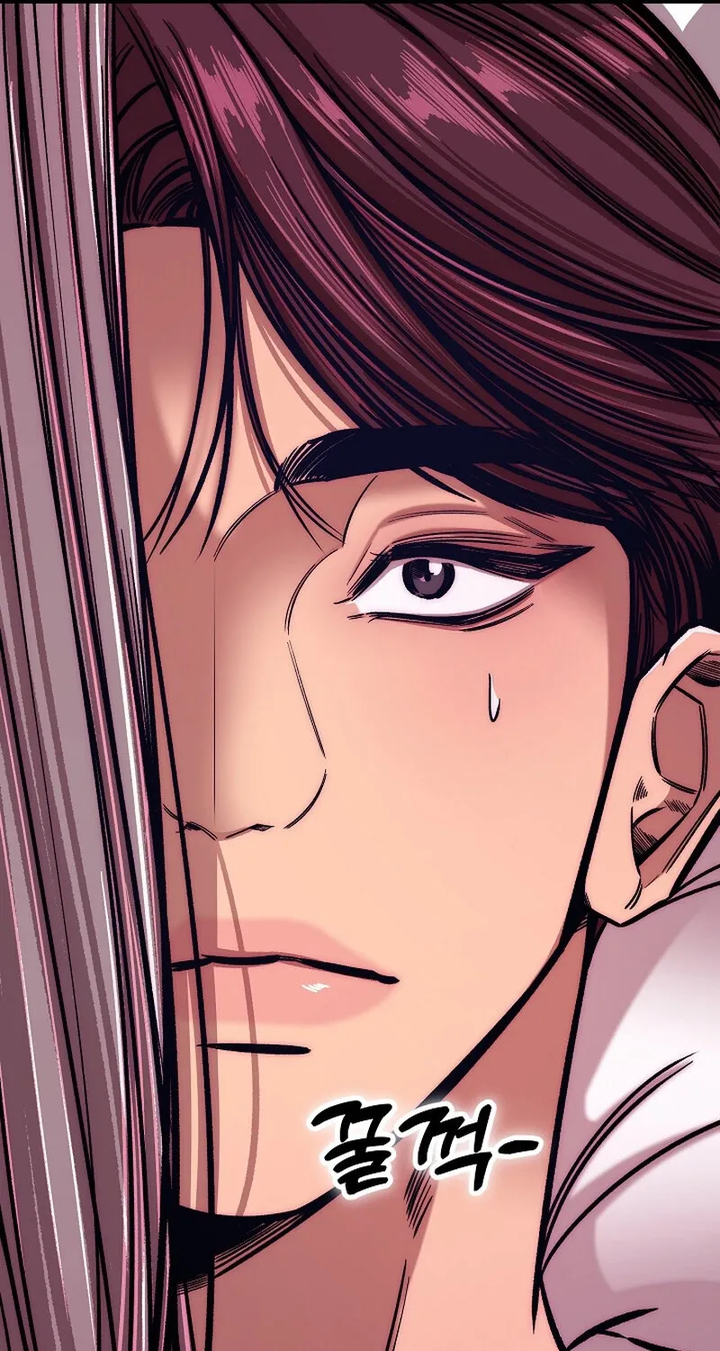 Make Me Lose Control Chapter 19 - page 29