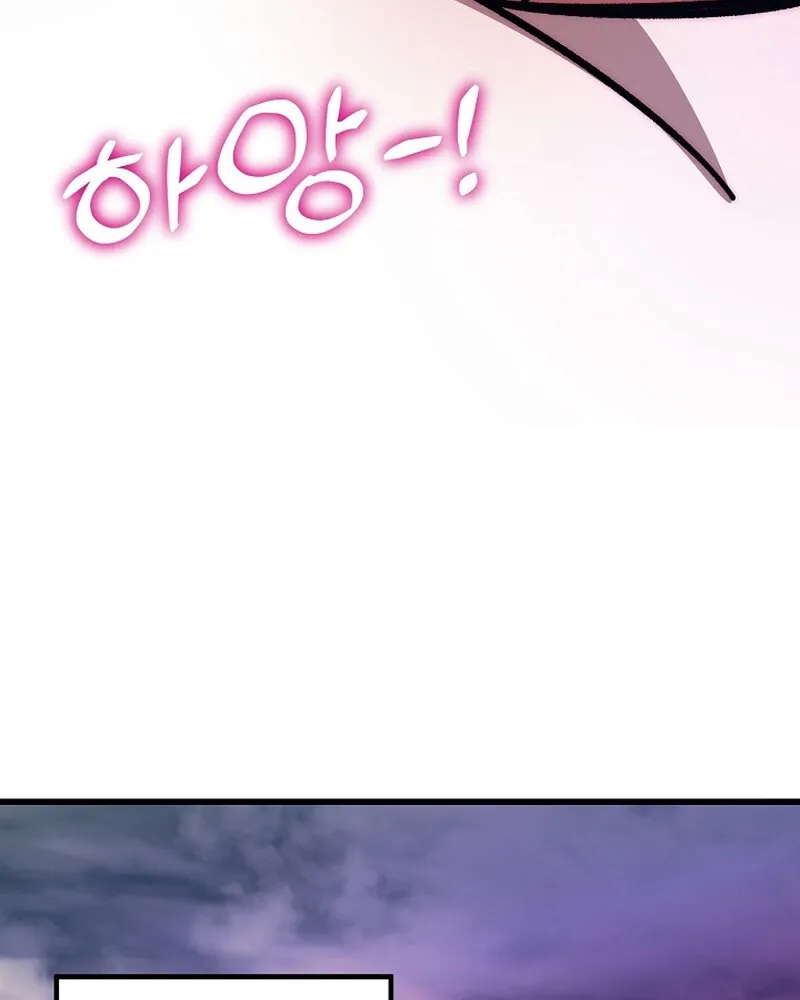 Make Me Lose Control Chapter 19 - page 43