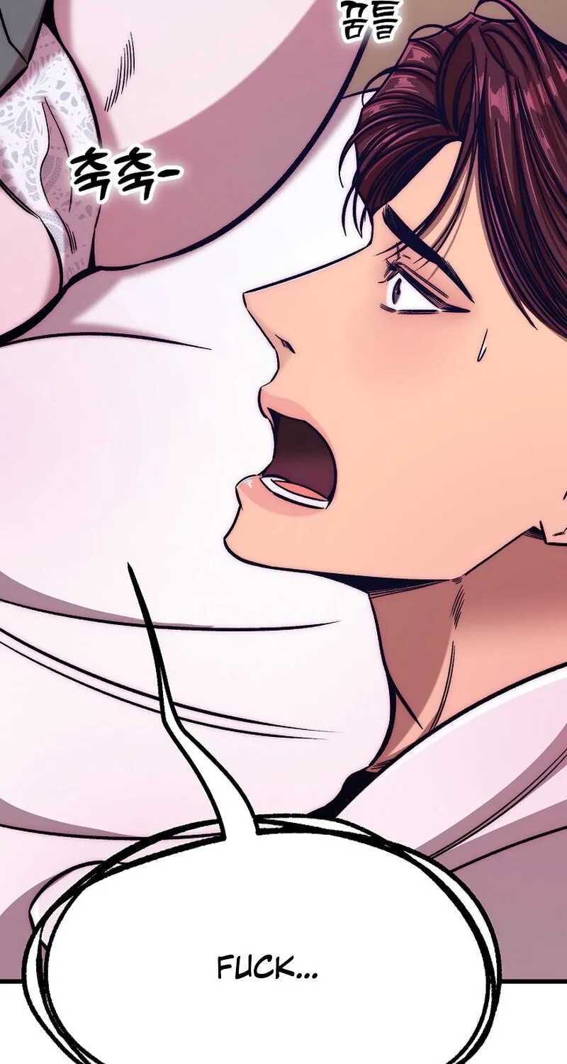 Make Me Lose Control Chapter 19 - page 5