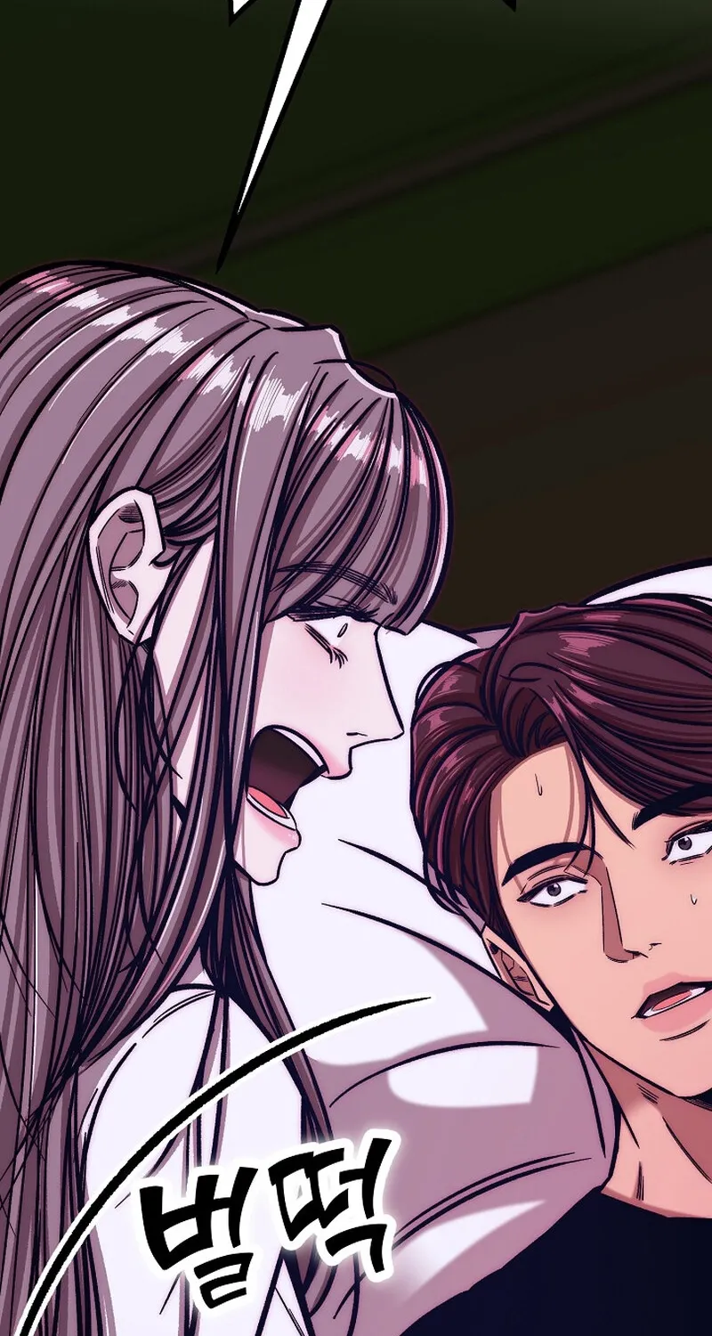 Make Me Lose Control Chapter 19 - page 7