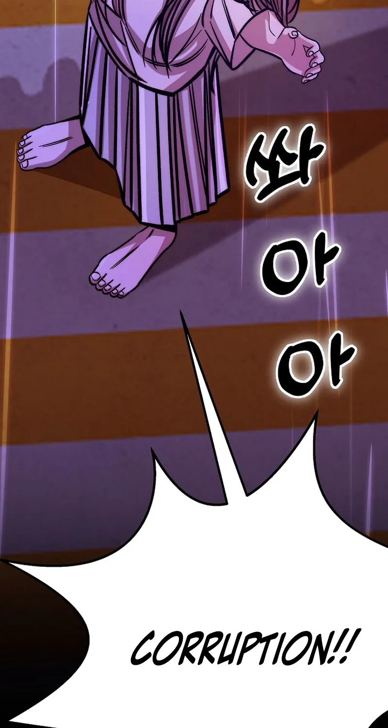 Make Me Lose Control Chapter 12 - page 14