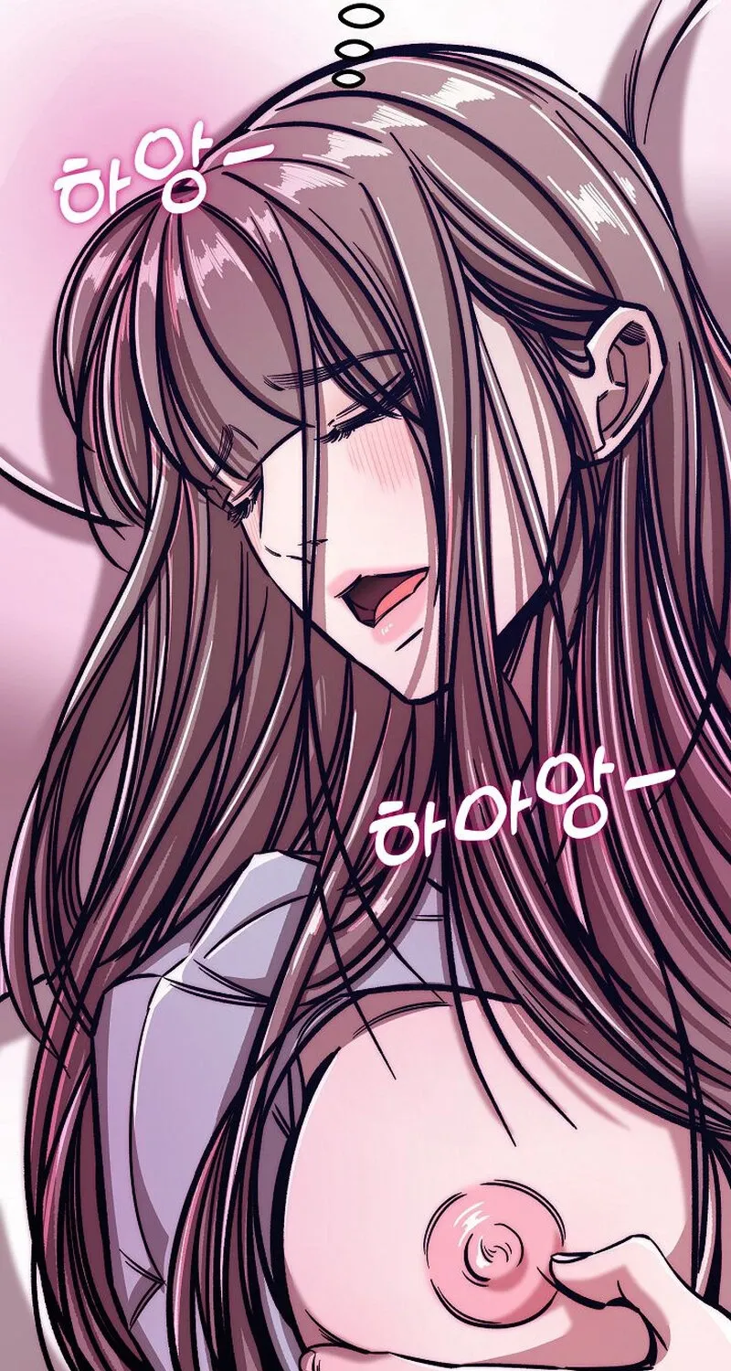 Make Me Lose Control Chapter 12 - page 142