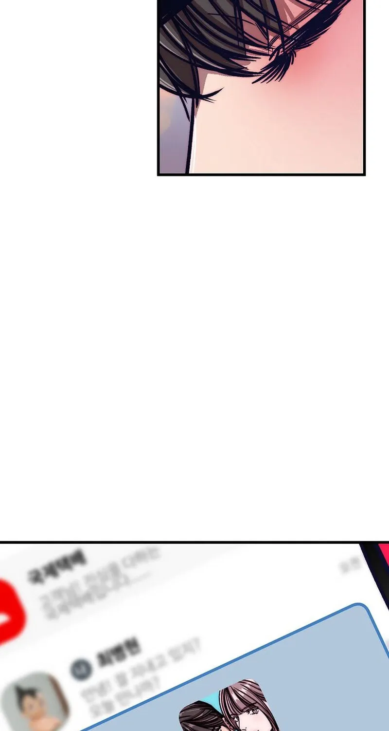 Make Me Lose Control Chapter 12 - page 161