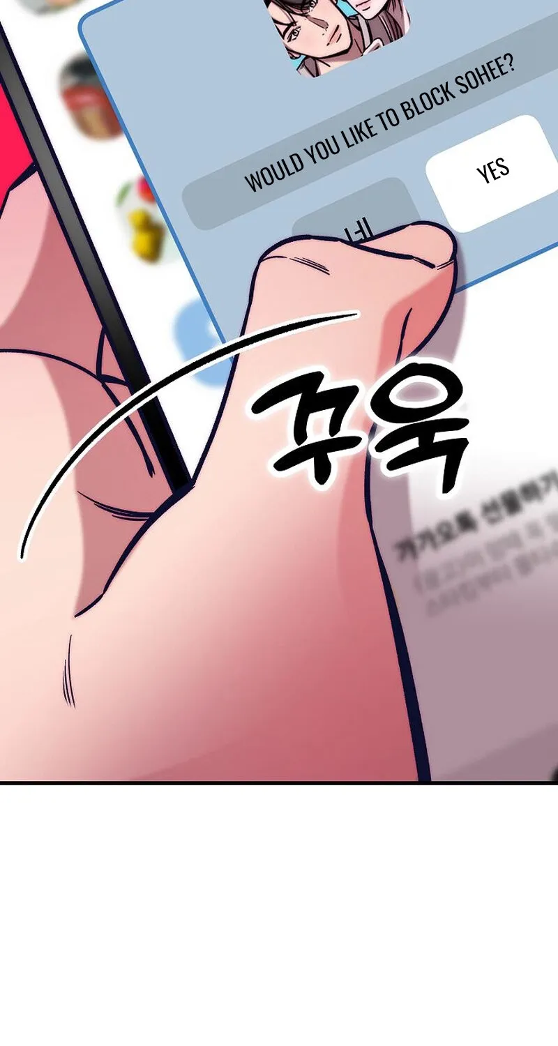 Make Me Lose Control Chapter 12 - page 162