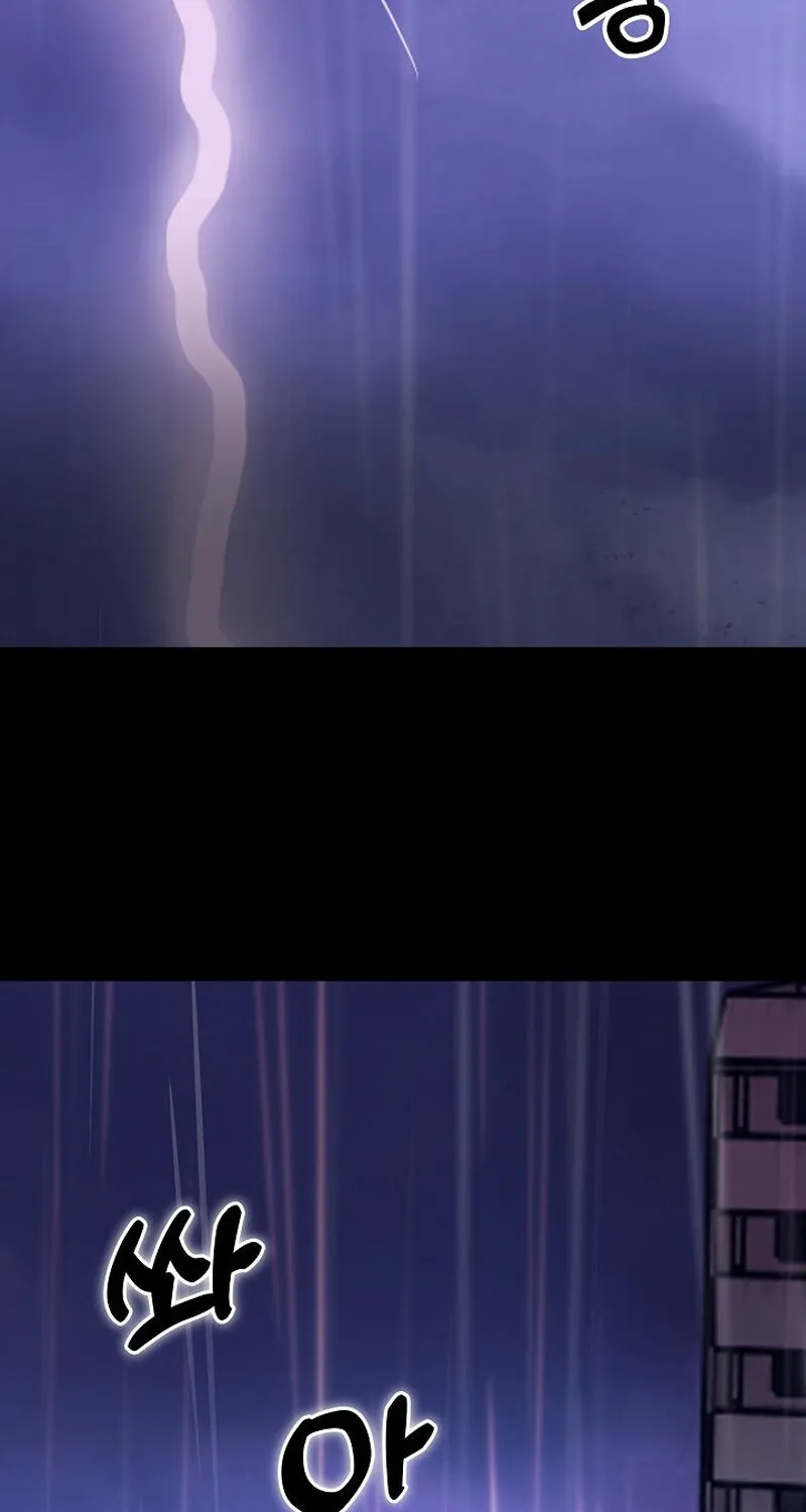 Make Me Lose Control Chapter 12 - page 2