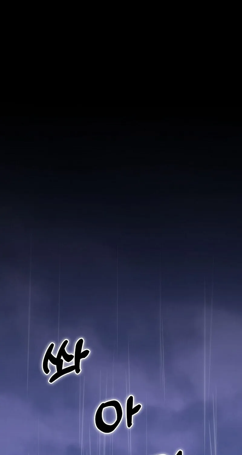 Make Me Lose Control Chapter 12 - page 31