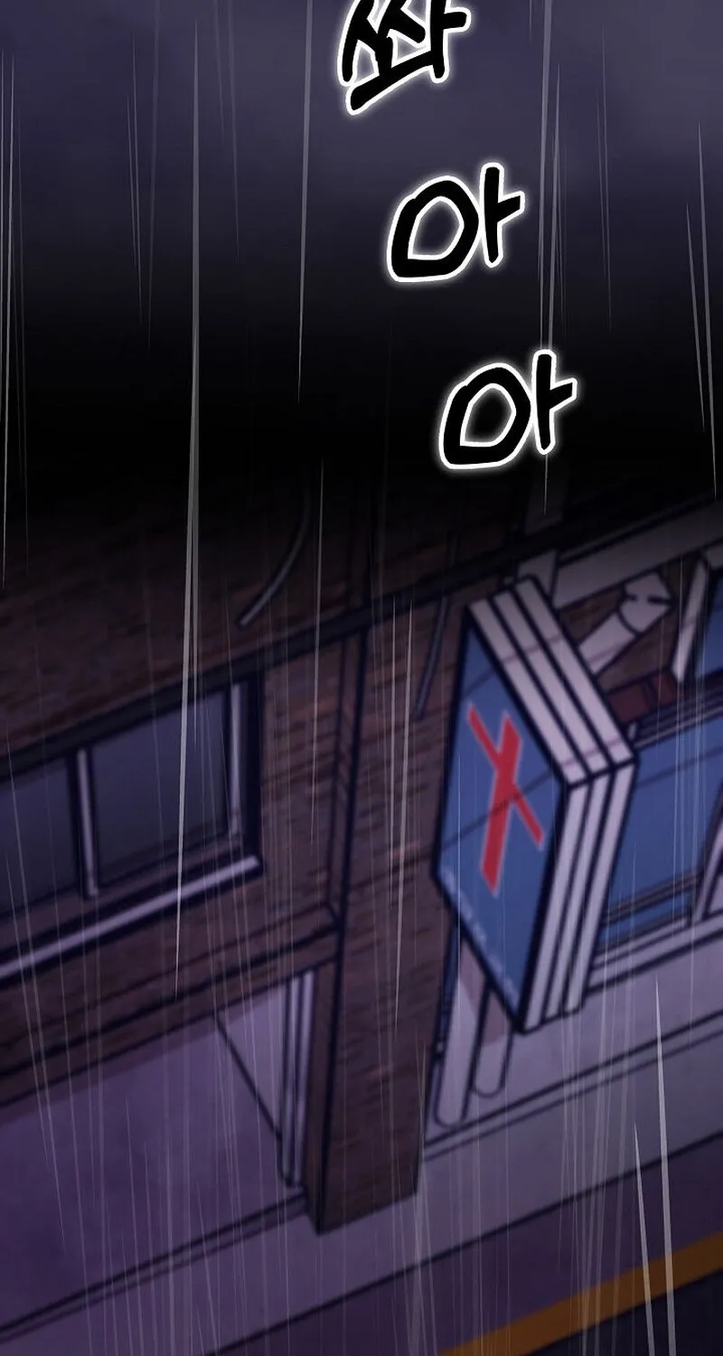 Make Me Lose Control Chapter 12 - page 37