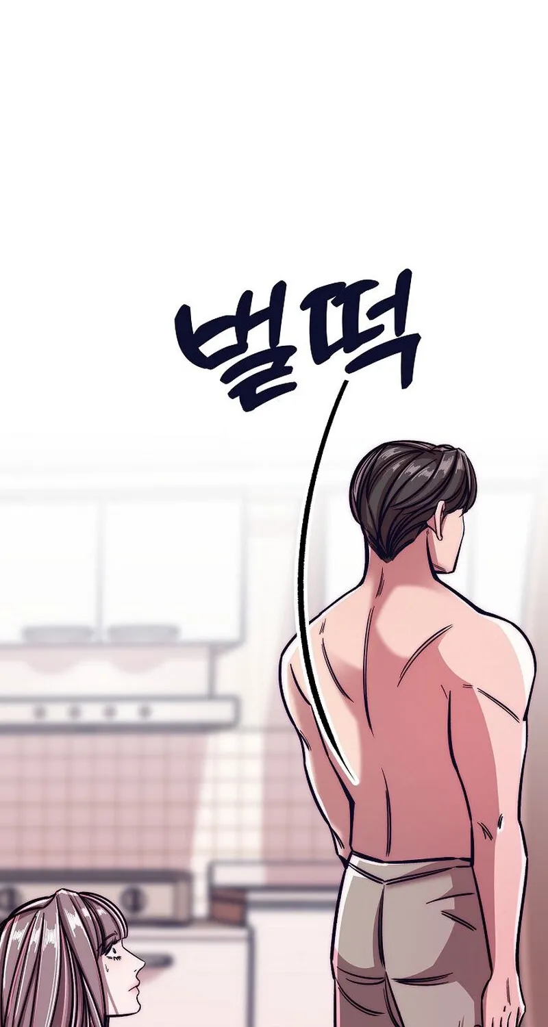 Make Me Lose Control Chapter 12 - page 44