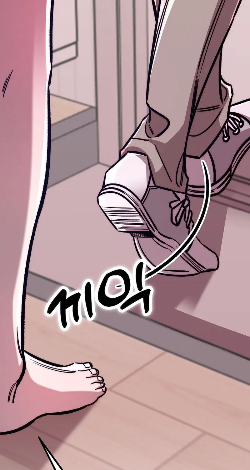 Make Me Lose Control Chapter 12 - page 54