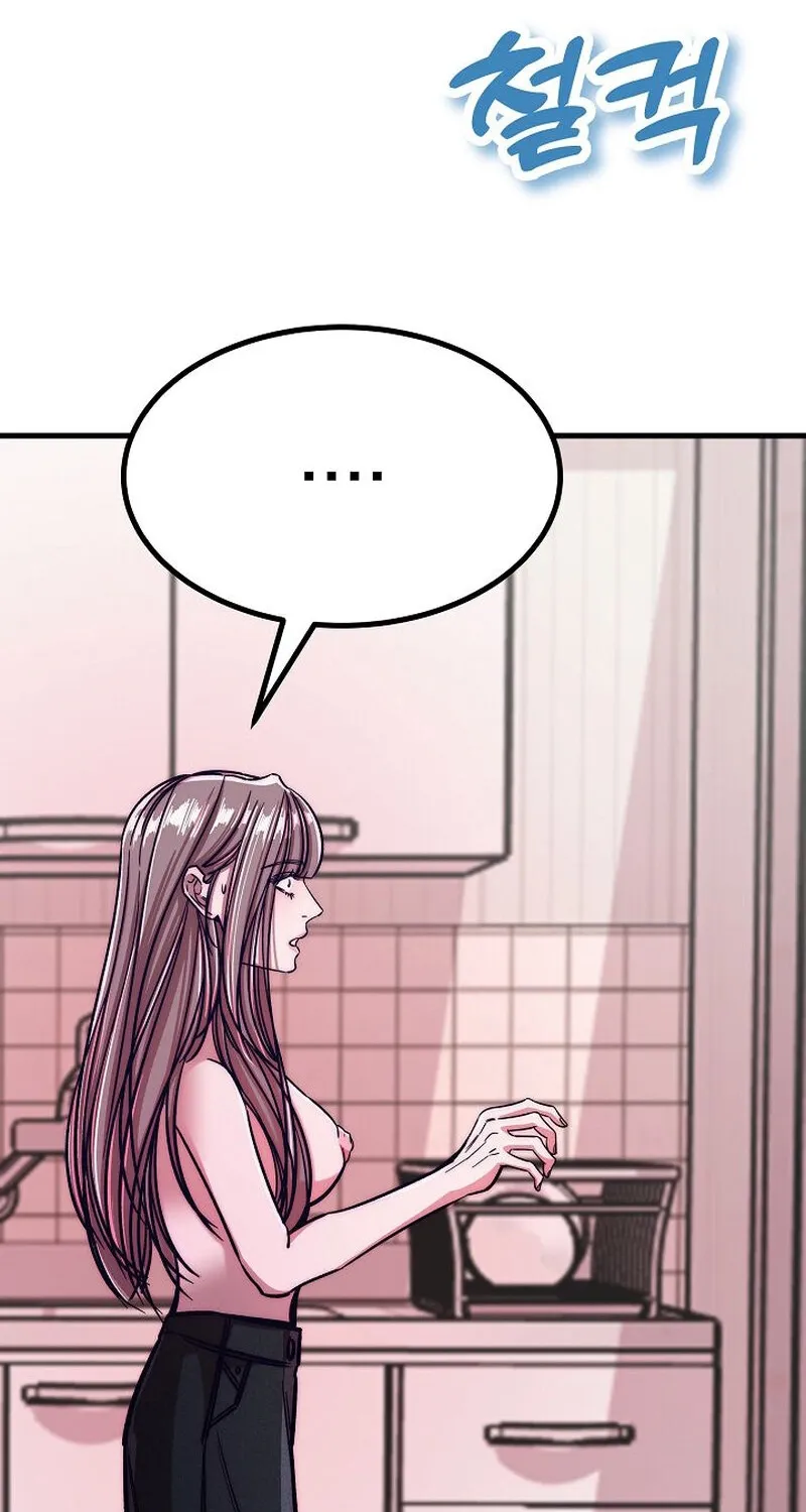 Make Me Lose Control Chapter 12 - page 56