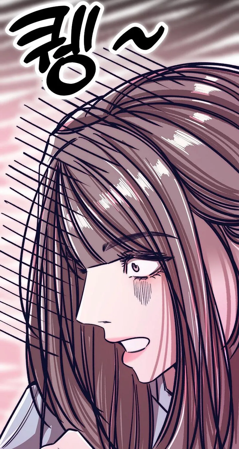 Make Me Lose Control Chapter 12 - page 89