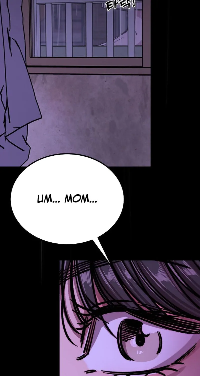 Make Me Lose Control Chapter 12 - page 9