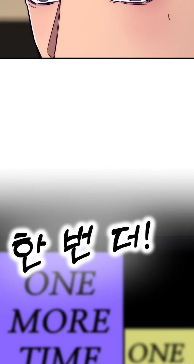 Make Me Lose Control Chapter 20 - page 113