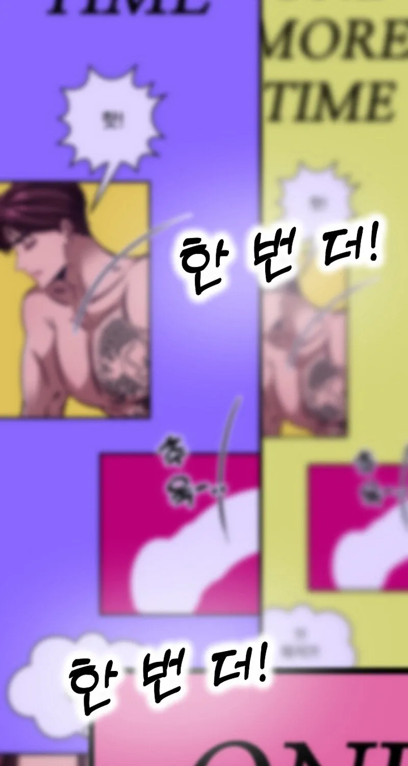 Make Me Lose Control Chapter 20 - page 114