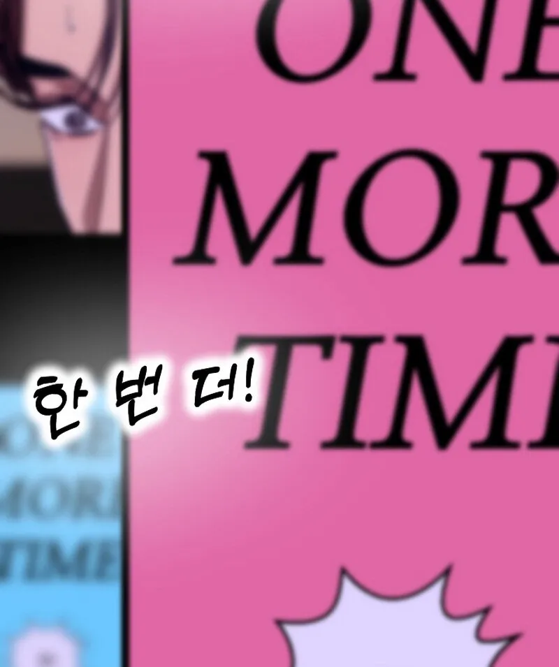 Make Me Lose Control Chapter 20 - page 115