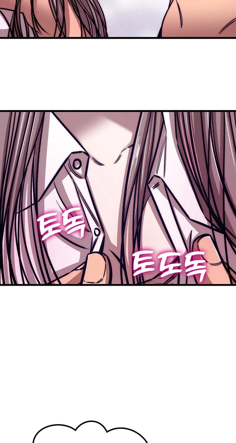 Make Me Lose Control Chapter 20 - page 36