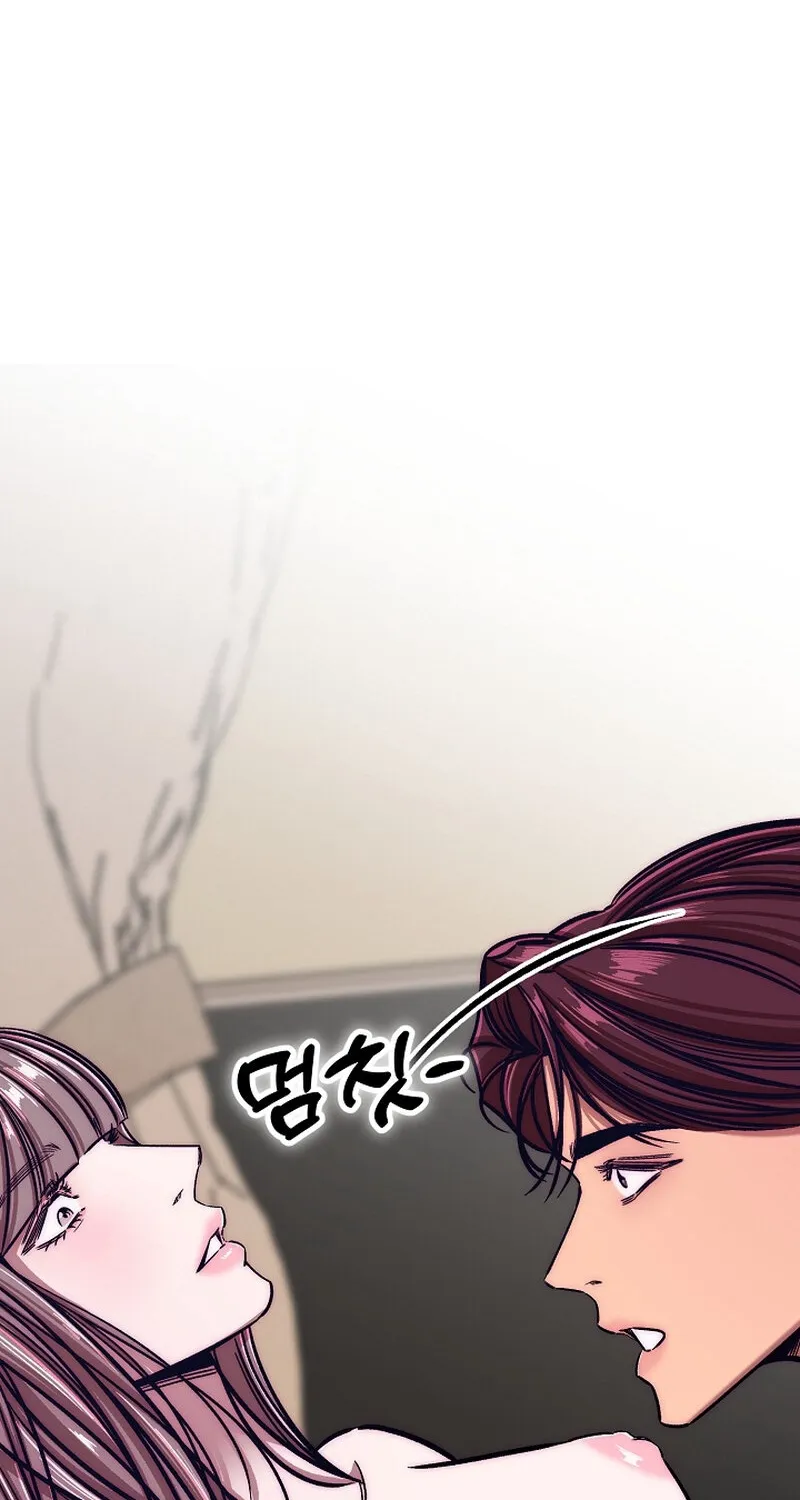 Make Me Lose Control Chapter 20 - page 42