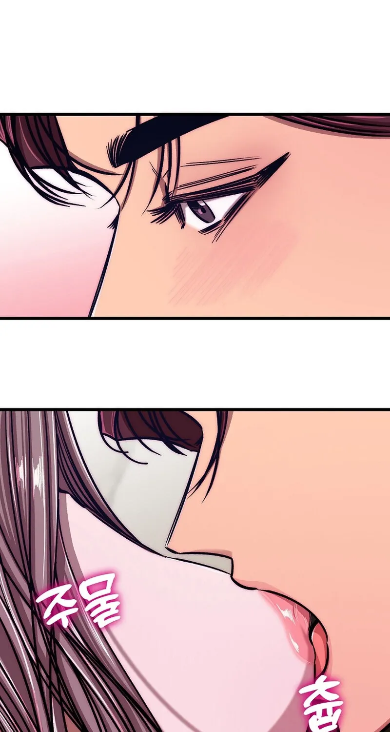 Make Me Lose Control Chapter 20 - page 47