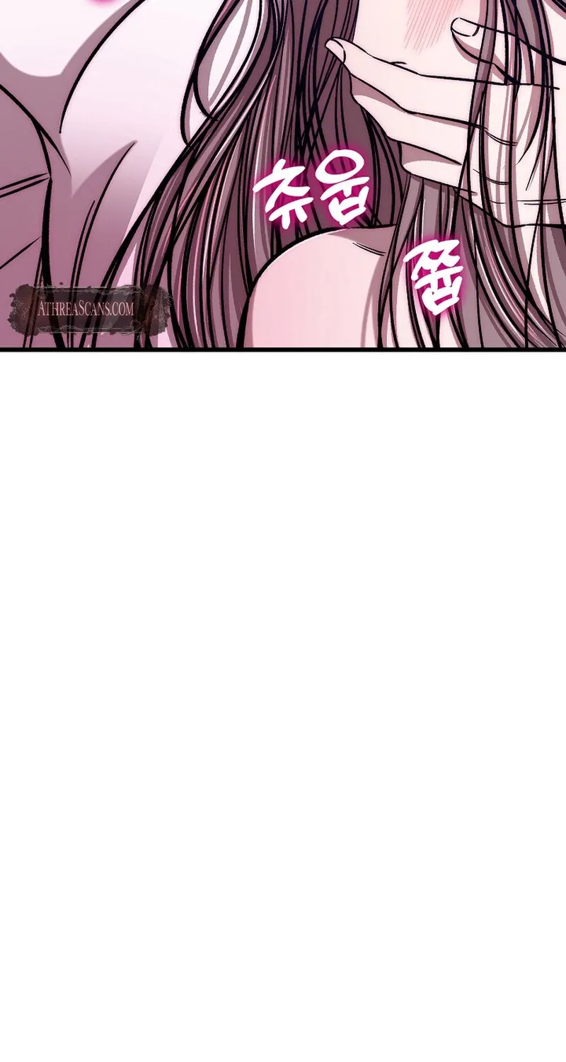 Make Me Lose Control Chapter 20 - page 49