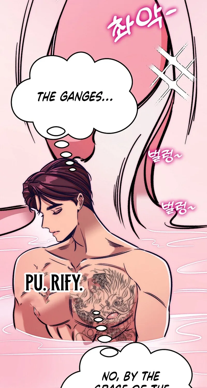 Make Me Lose Control Chapter 20 - page 72