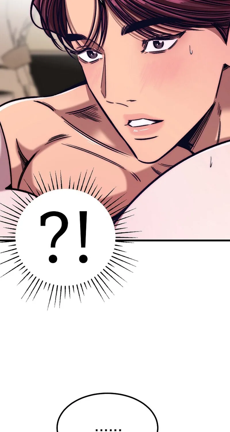 Make Me Lose Control Chapter 20 - page 74