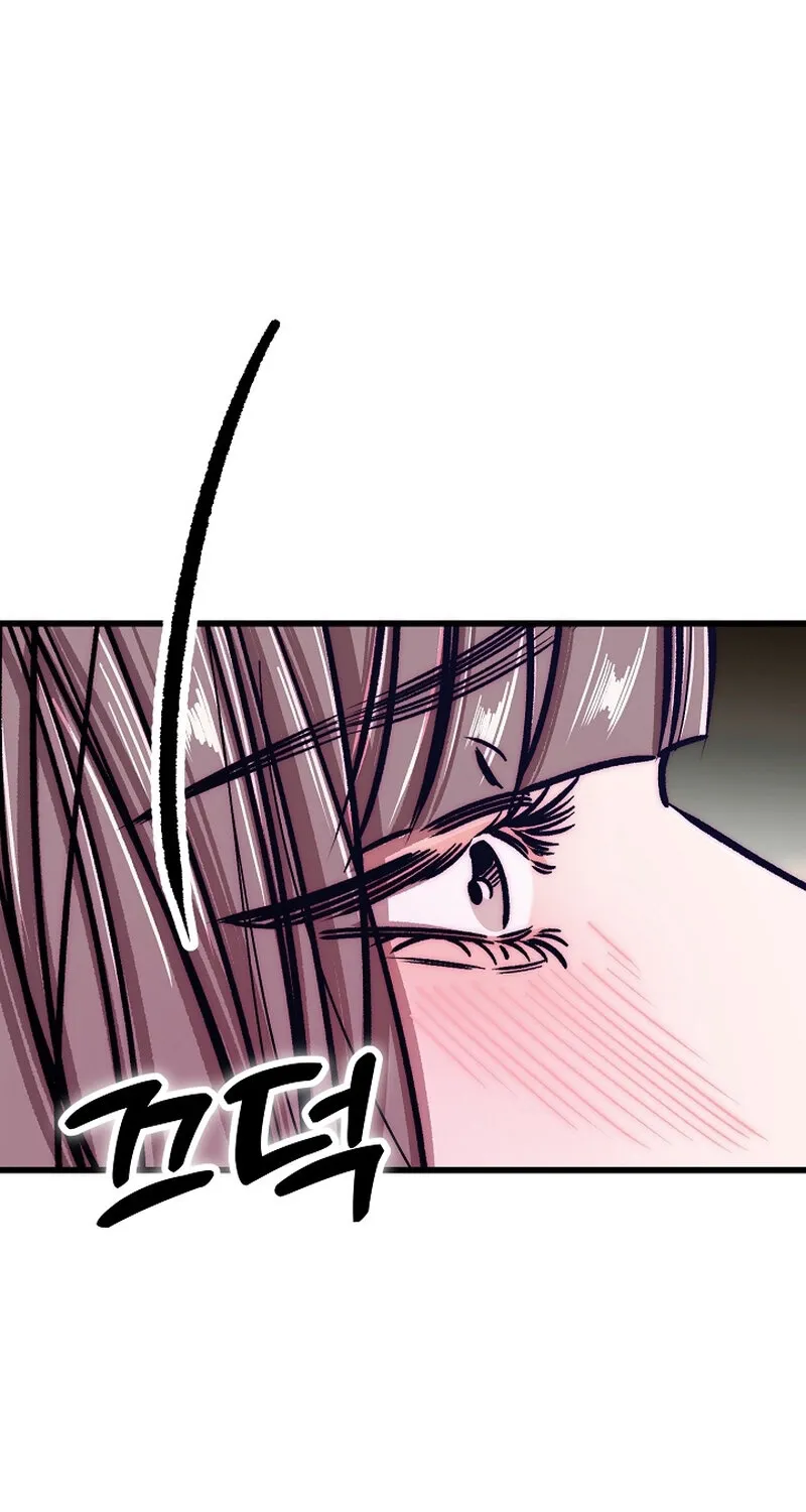 Make Me Lose Control Chapter 20 - page 91