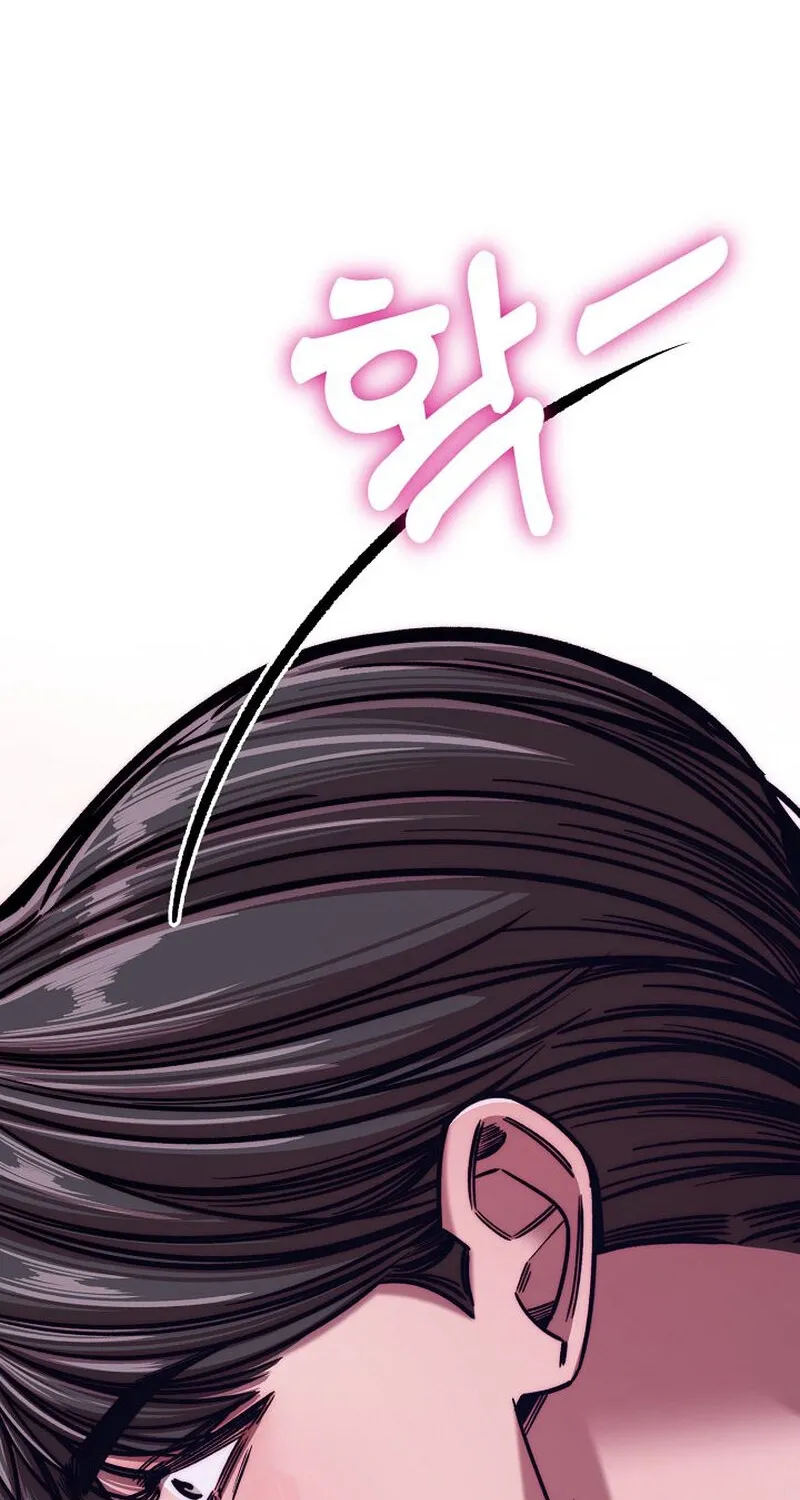 Make Me Lose Control Chapter 9 - page 150