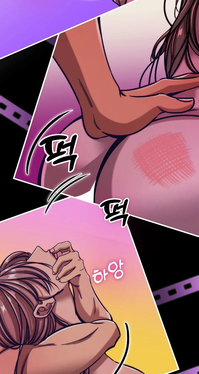 Make Me Lose Control Chapter 9 - page 3