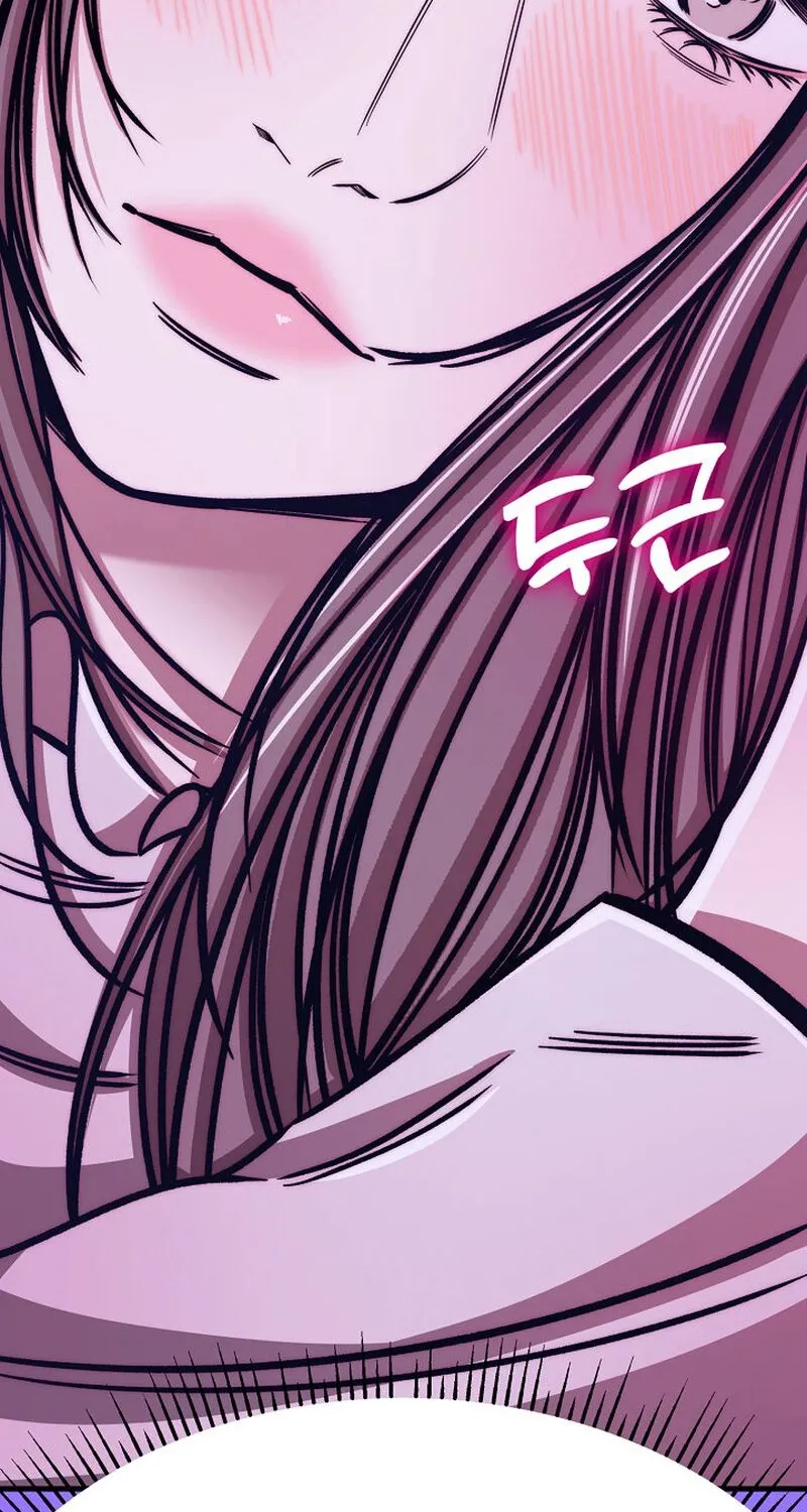 Make Me Lose Control Chapter 9 - page 65