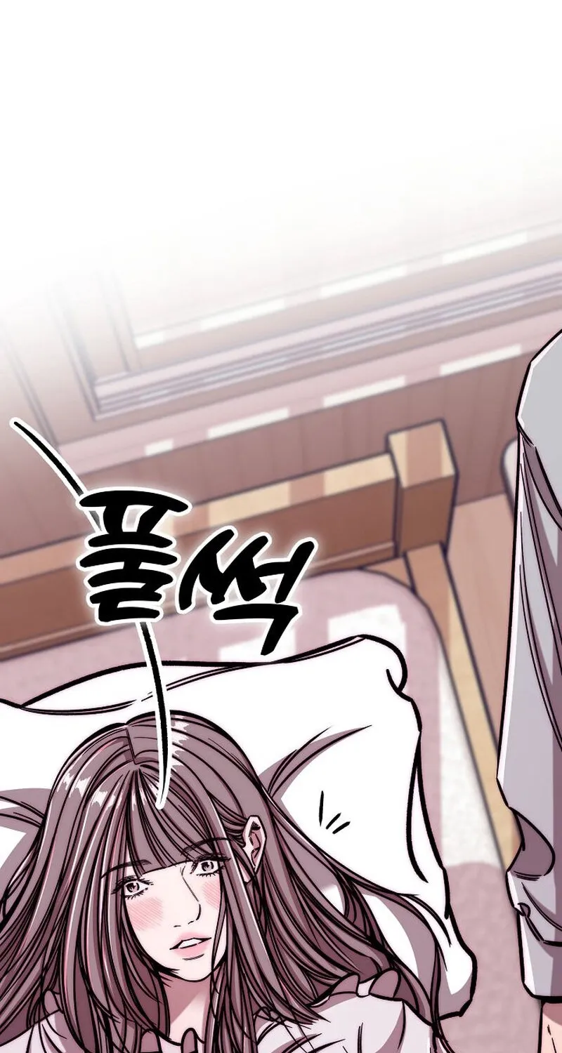 Make Me Lose Control Chapter 9 - page 92