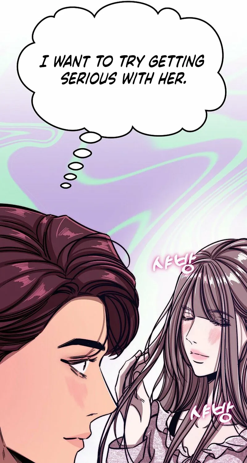 Make Me Lose Control Chapter 13 - page 121