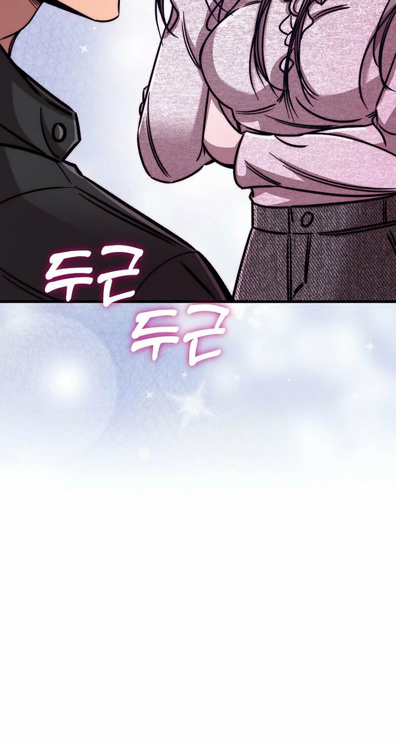 Make Me Lose Control Chapter 13 - page 122