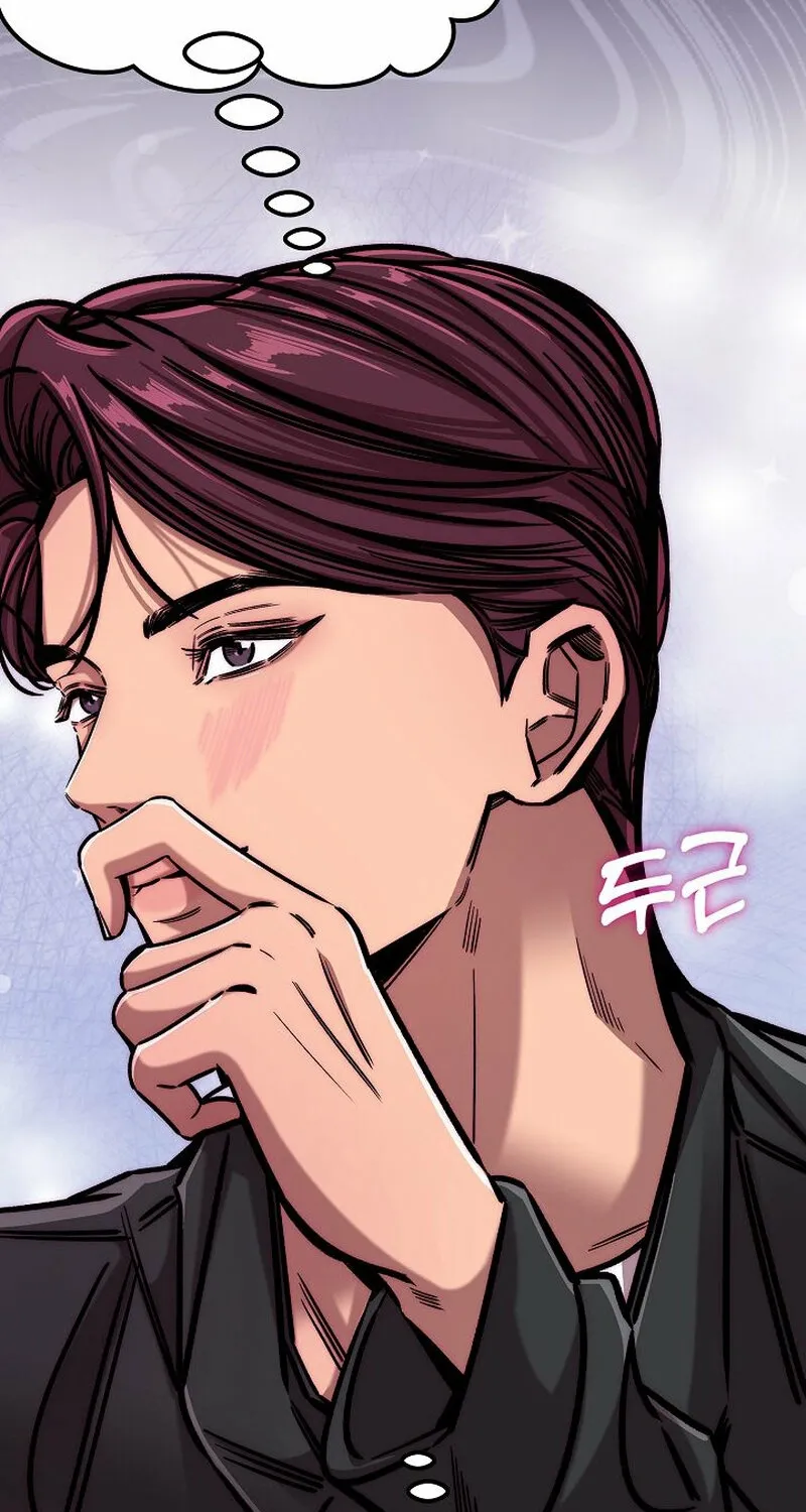 Make Me Lose Control Chapter 13 - page 143