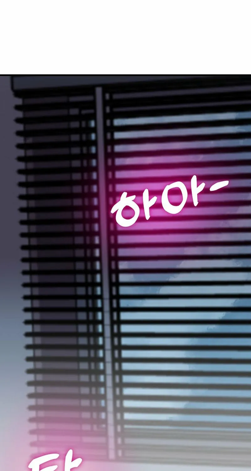 Make Me Lose Control Chapter 13 - page 146