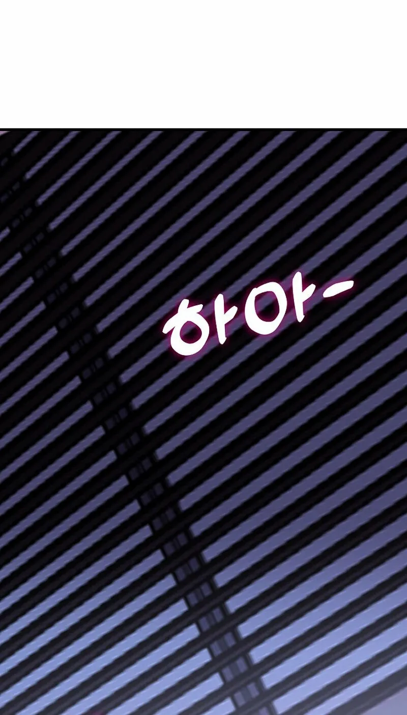 Make Me Lose Control Chapter 13 - page 148