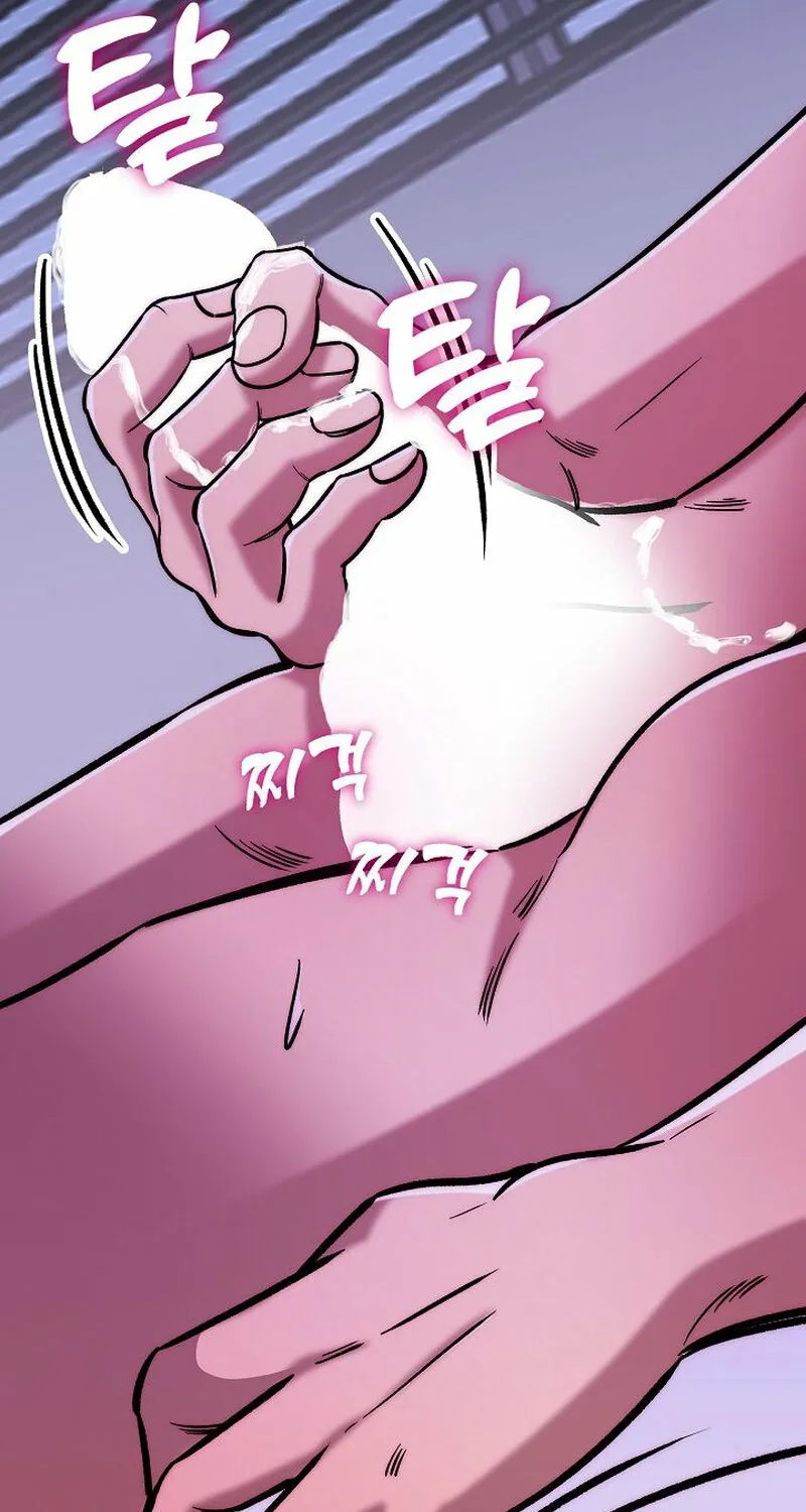 Make Me Lose Control Chapter 13 - page 149