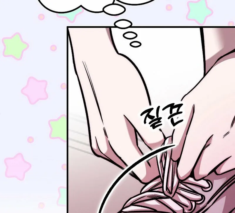 Make Me Lose Control Chapter 13 - page 15