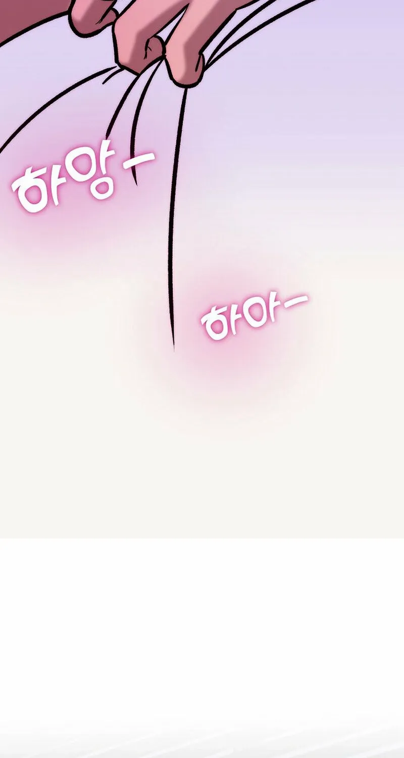 Make Me Lose Control Chapter 13 - page 150