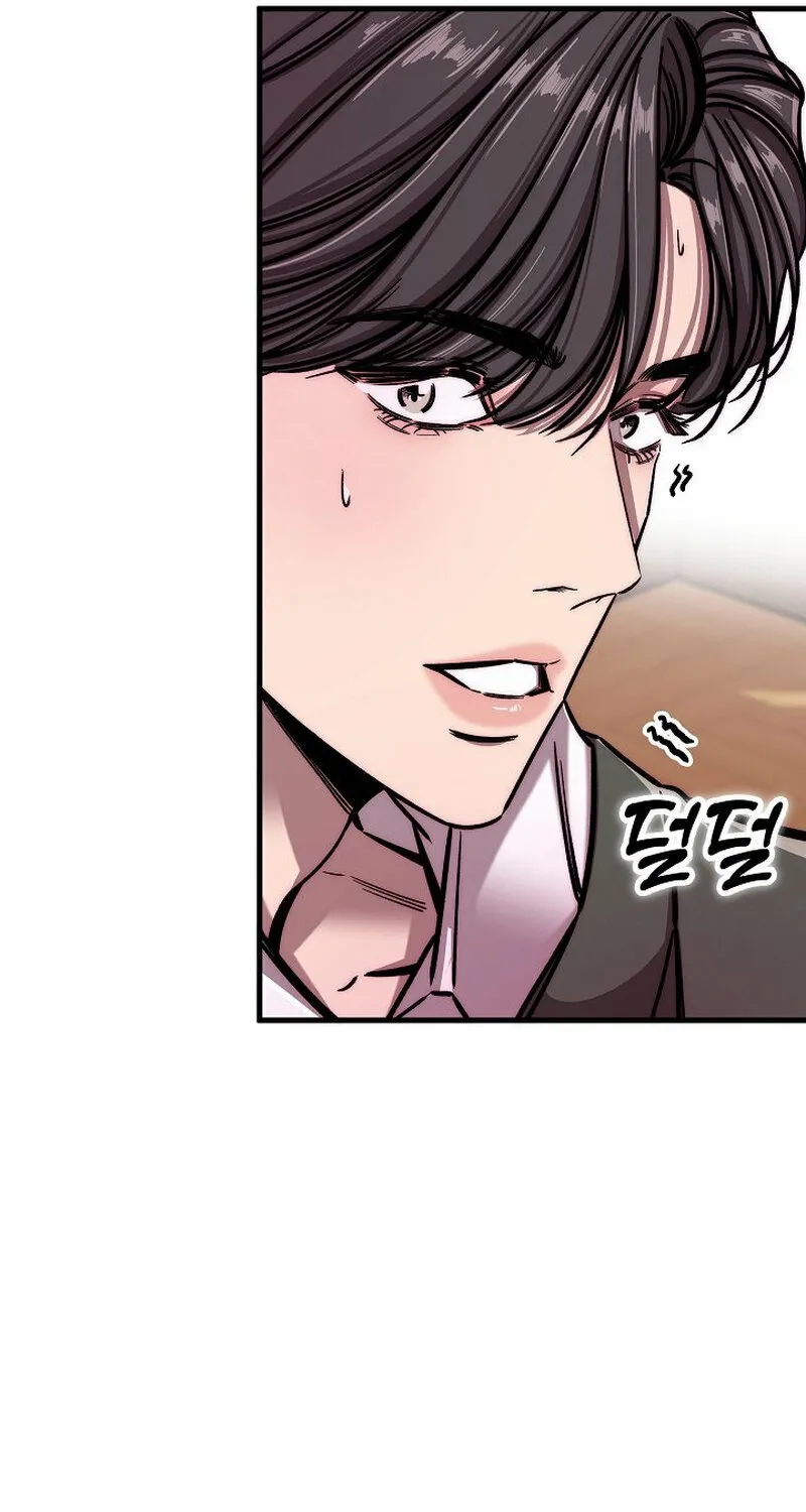 Make Me Lose Control Chapter 13 - page 31