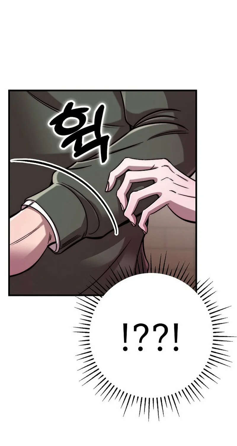 Make Me Lose Control Chapter 13 - page 32