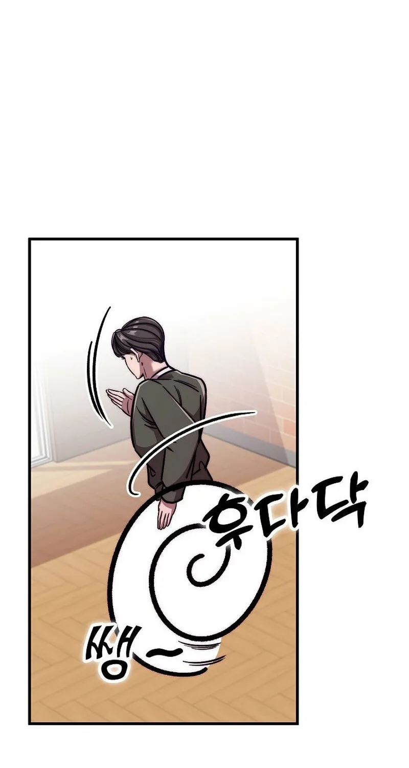 Make Me Lose Control Chapter 13 - page 37