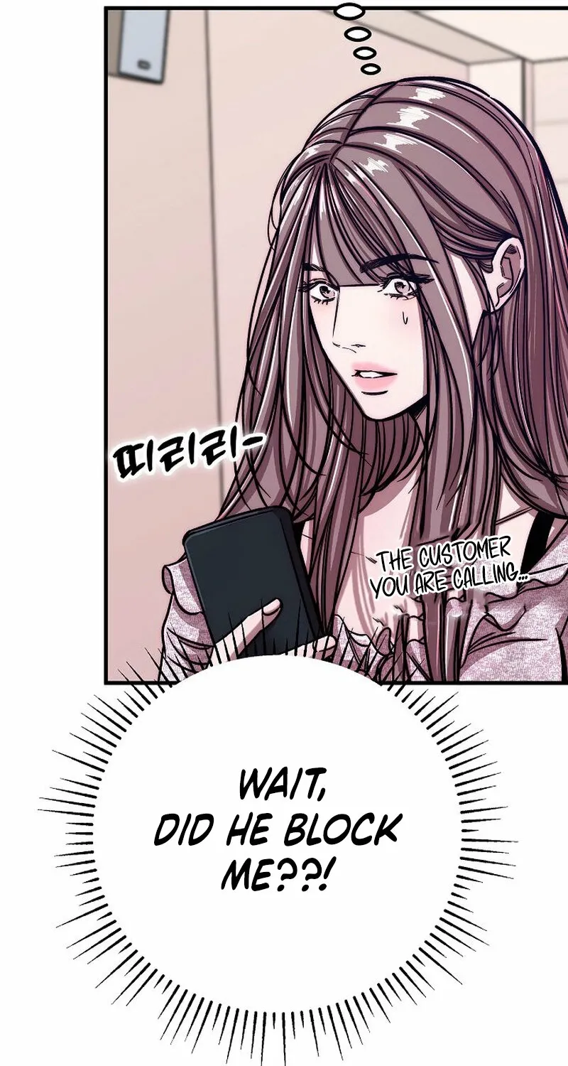 Make Me Lose Control Chapter 13 - page 51