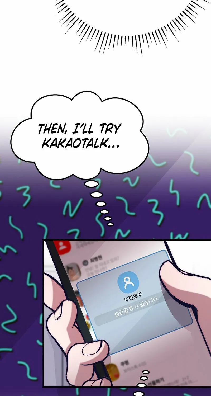 Make Me Lose Control Chapter 13 - page 53