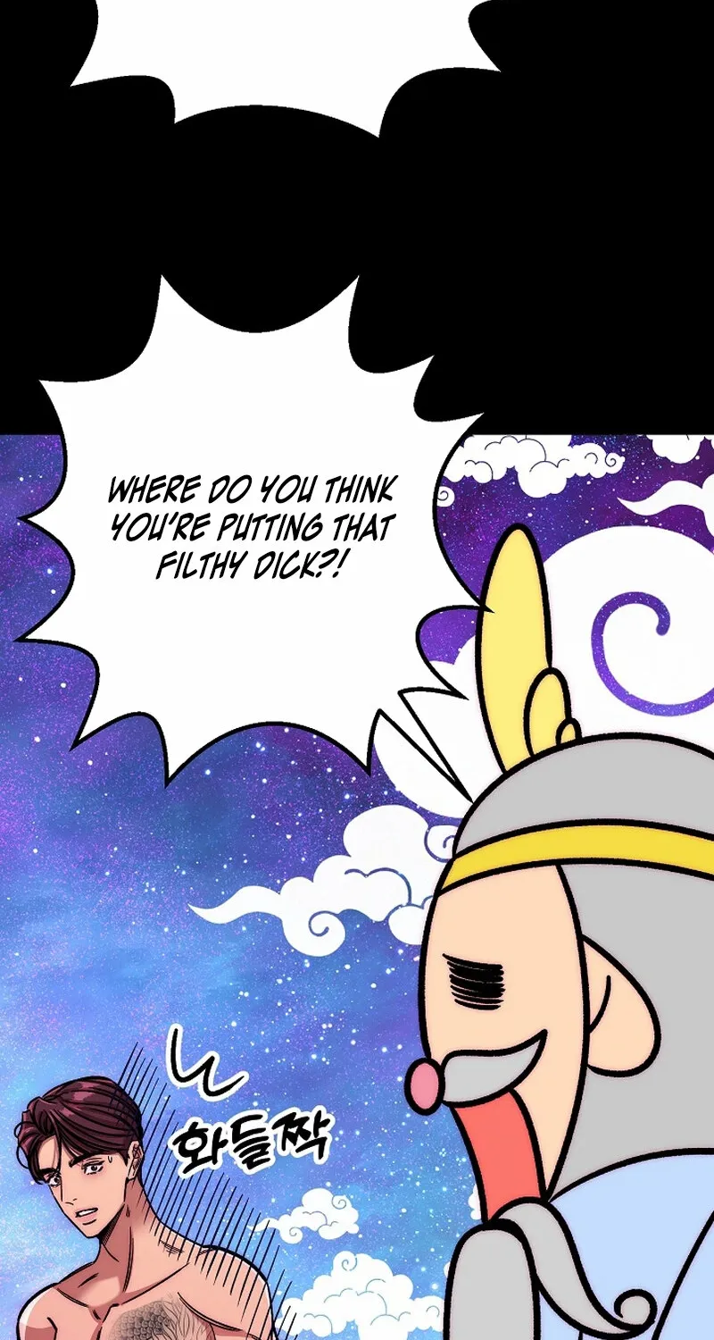 Make Me Lose Control Chapter 21 - page 14