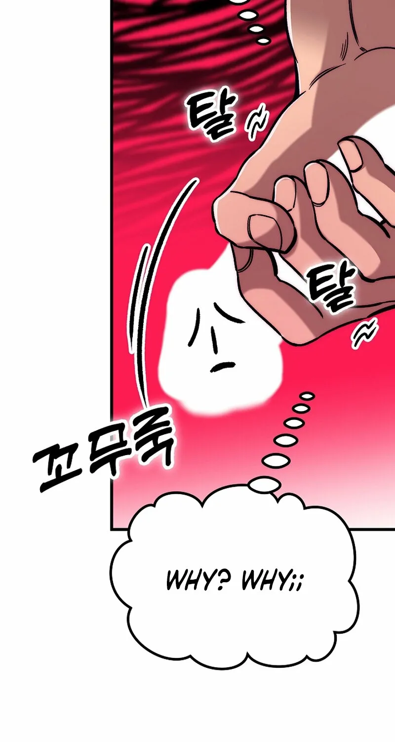 Make Me Lose Control Chapter 21 - page 3