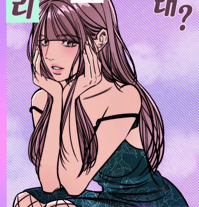 Make Me Lose Control Chapter 21 - page 35