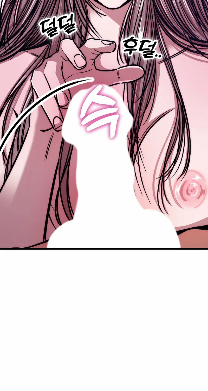 Make Me Lose Control Chapter 21 - page 44