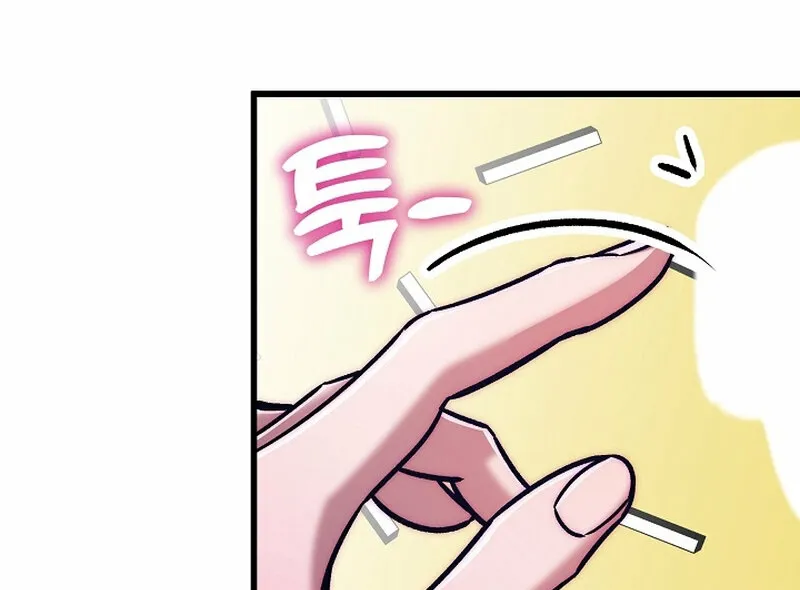 Make Me Lose Control Chapter 21 - page 45