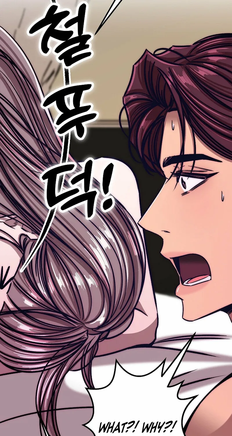 Make Me Lose Control Chapter 21 - page 47