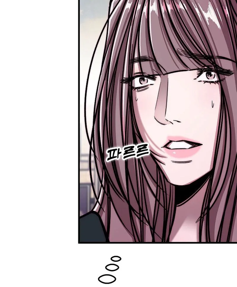Make Me Lose Control Chapter 14 - page 10